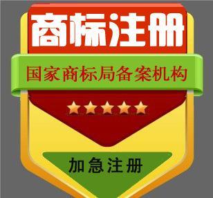 专利与商标代理服务 代交专利申请、外观专利、实用新型与发明专利、商标代理全解析